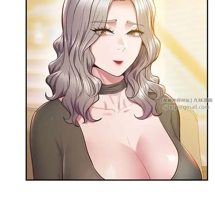 漫画《上门男家教》第21话第43张图
