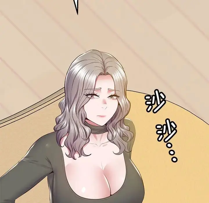 漫画《上门男家教》第21话第49张图