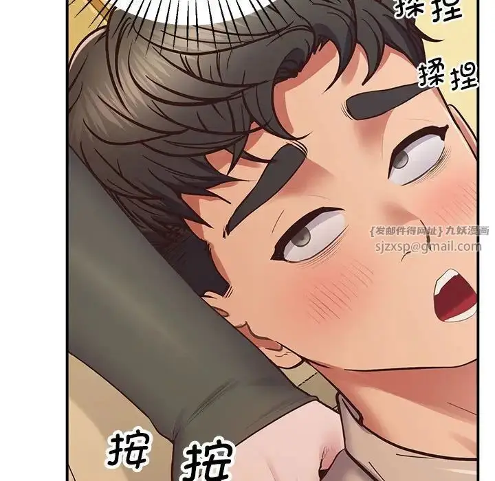 漫画《上门男家教》第21话第87张图