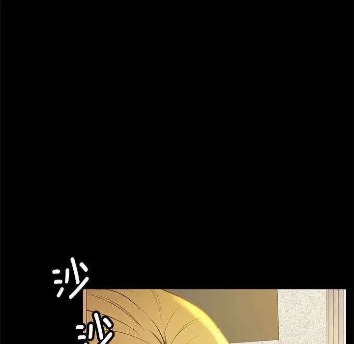 漫画《上门男家教》第23话第142张图
