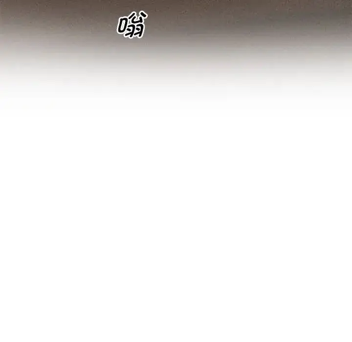 漫画《上门男家教》第23话第171张图