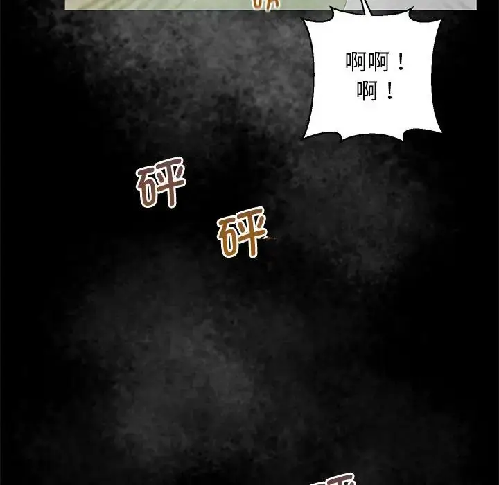 漫画《上门男家教》第23话第213张图
