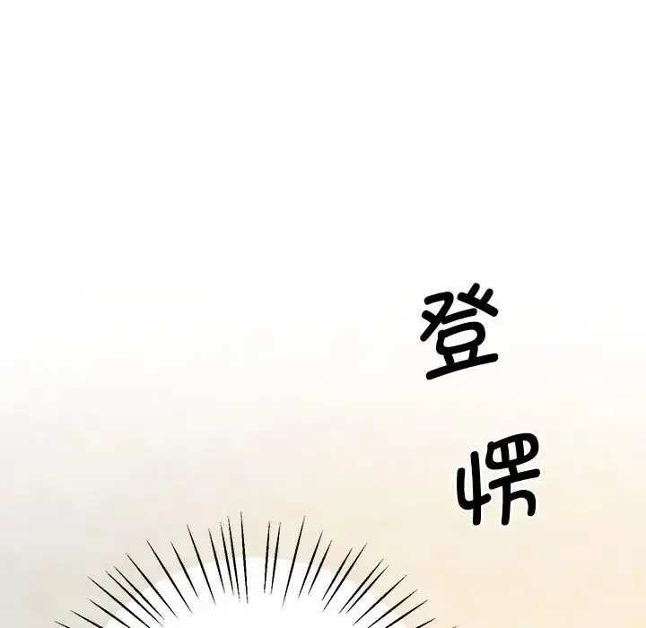 漫画《上门男家教》第23话第26张图