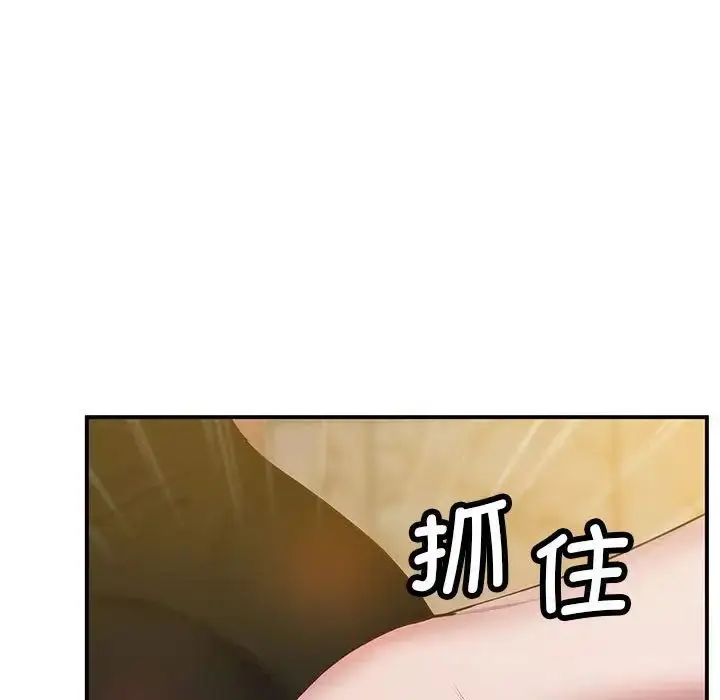 漫画《上门男家教》第23话第62张图