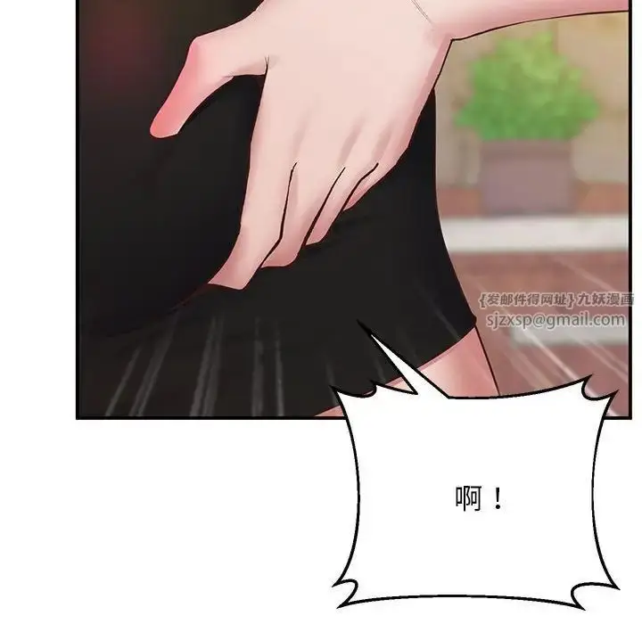 漫画《上门男家教》第23话第63张图