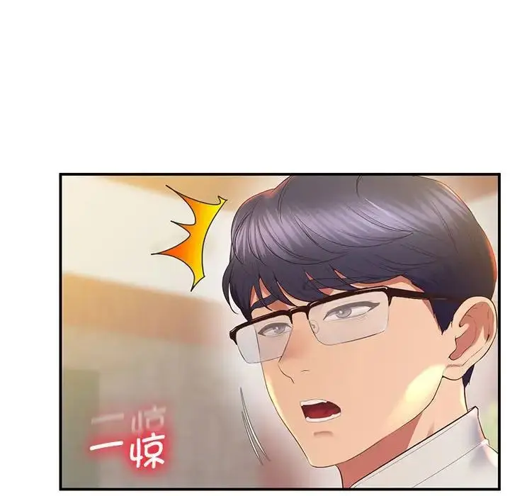 漫画《上门男家教》第23话第67张图