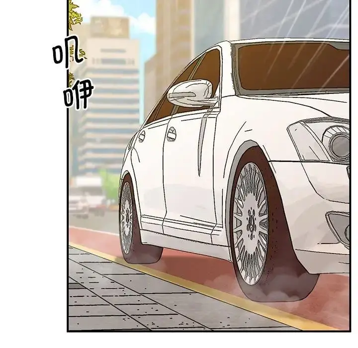 漫画《上门男家教》第23话第95张图