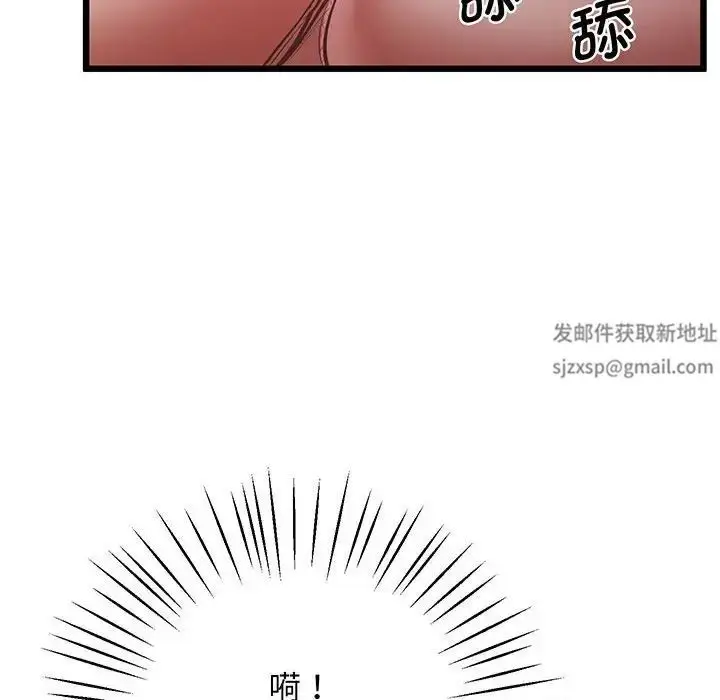 漫画《上门男家教》第5话第117张图