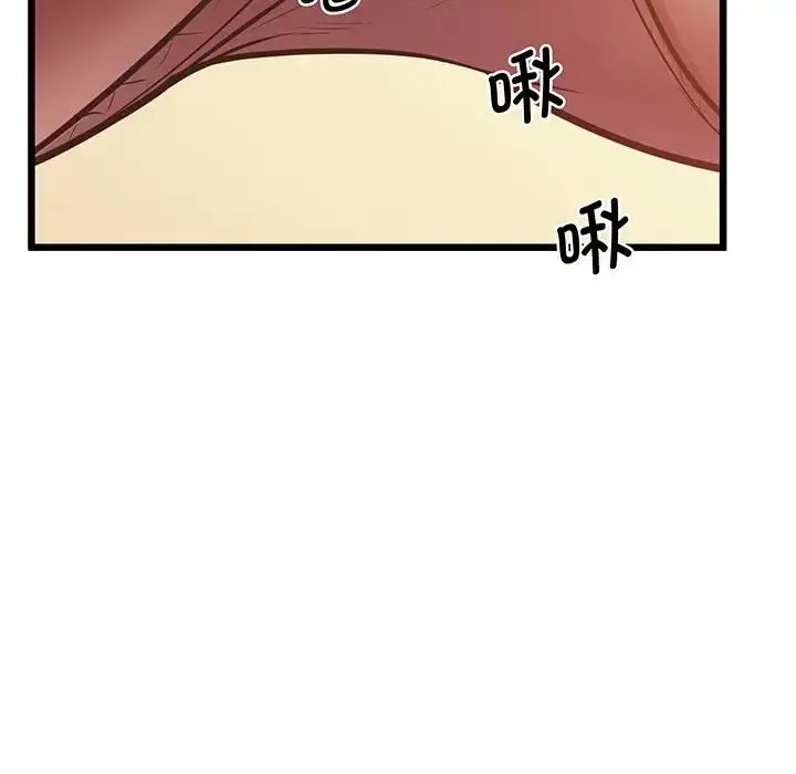 漫画《上门男家教》第5话第123张图