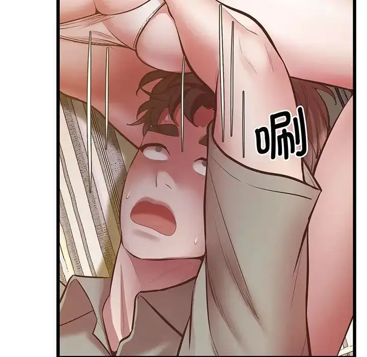 漫画《上门男家教》第5话第133张图