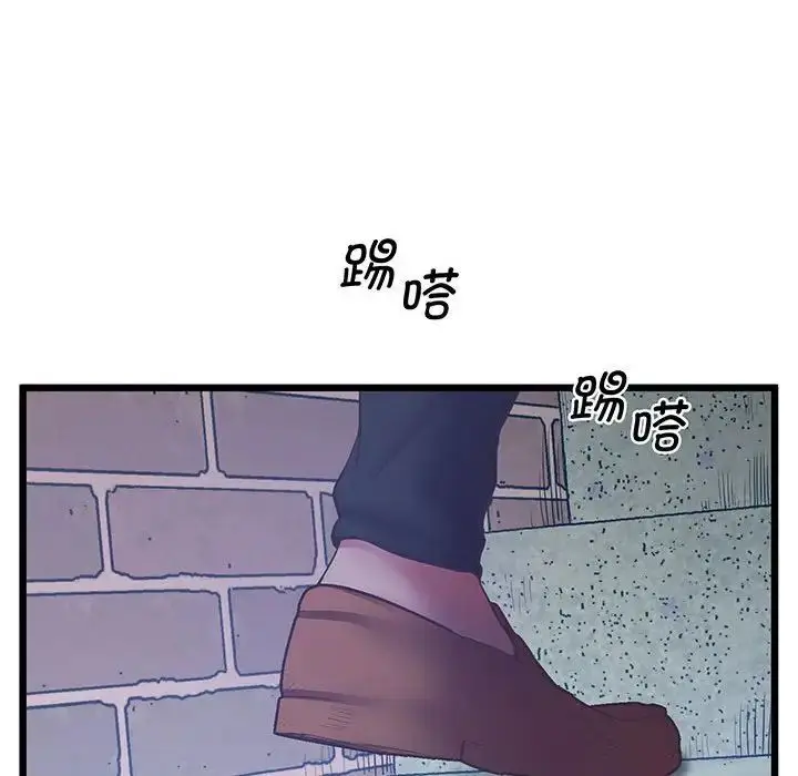 漫画《上门男家教》第5话第149张图