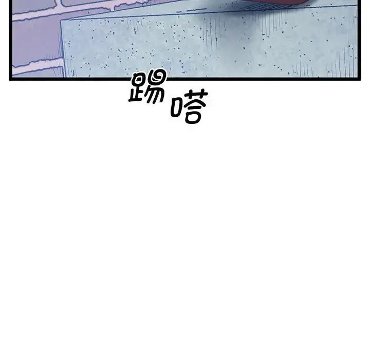 漫画《上门男家教》第5话第150张图