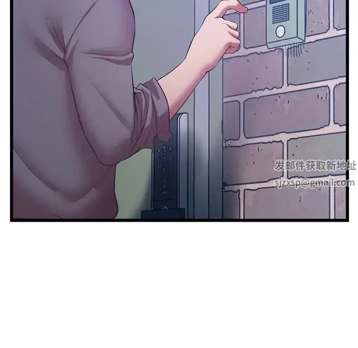 漫画《上门男家教》第5话第154张图