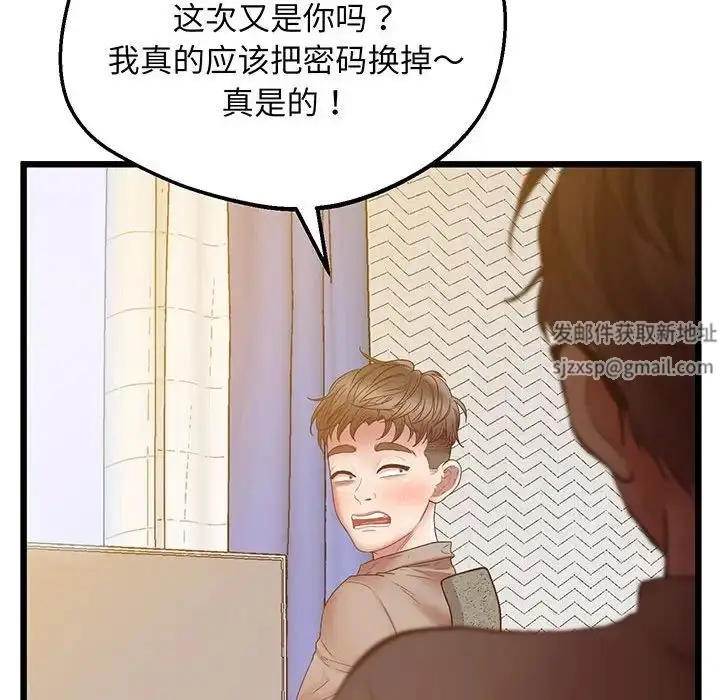 漫画《上门男家教》第5话第159张图