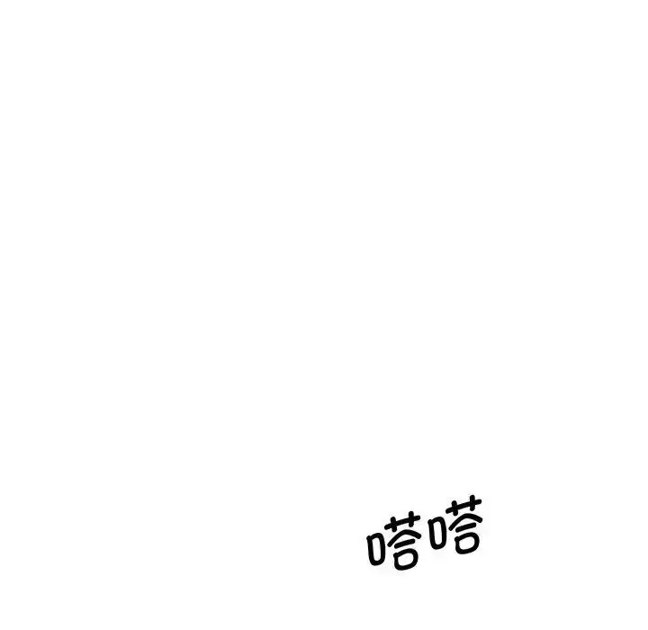 漫画《上门男家教》第5话第180张图