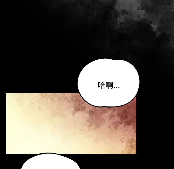 漫画《上门男家教》第5话第187张图