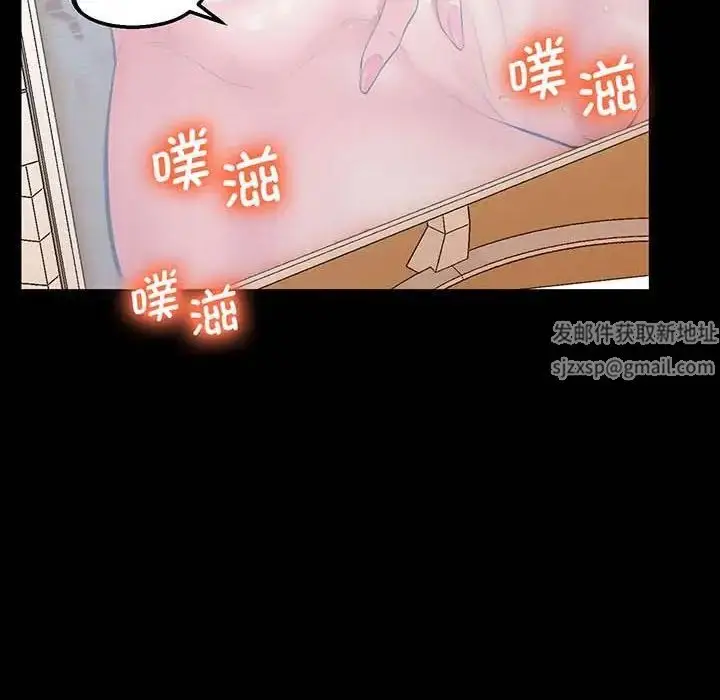 漫画《上门男家教》第5话第191张图