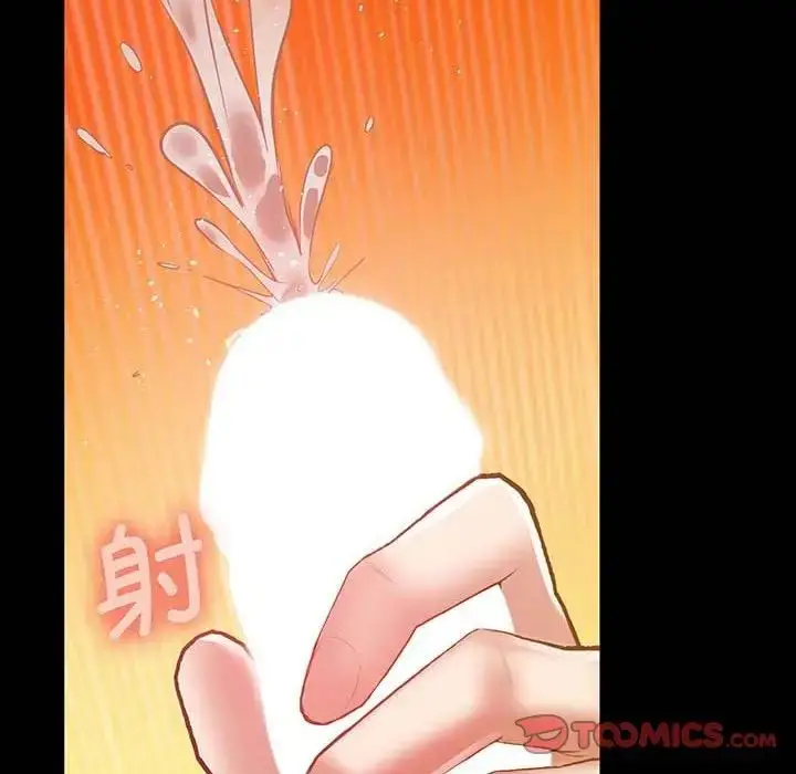 漫画《上门男家教》第5话第196张图