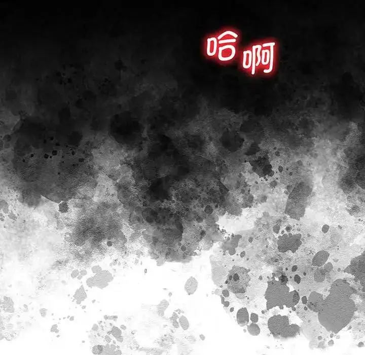 漫画《上门男家教》第5话第201张图