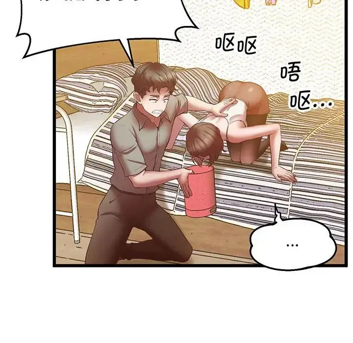 漫画《上门男家教》第5话第34张图
