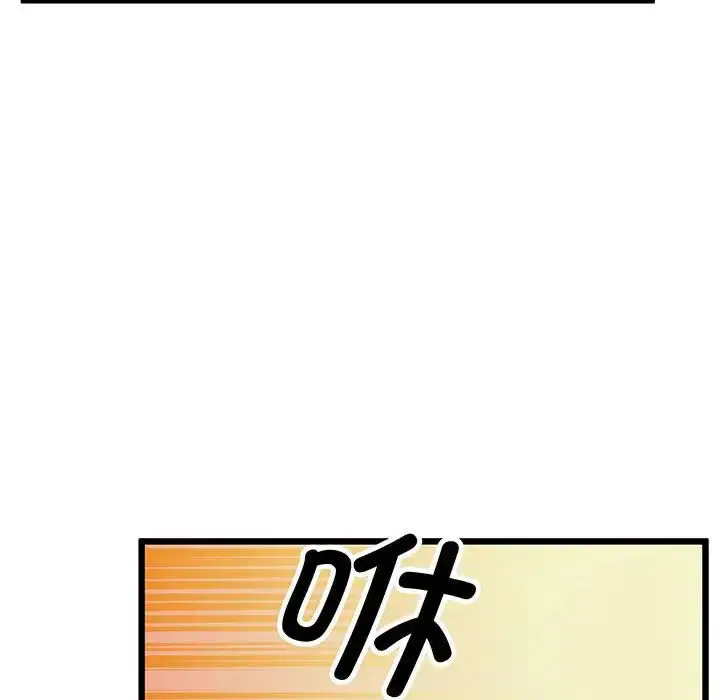 漫画《上门男家教》第5话第63张图