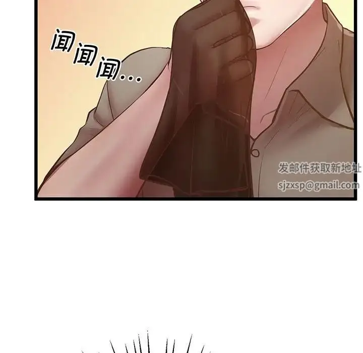 漫画《上门男家教》第5话第88张图