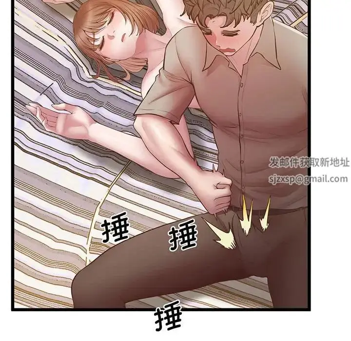 漫画《上门男家教》第5话第98张图