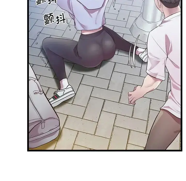 漫画《上门男家教》第8话第116张图