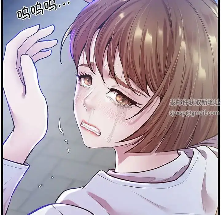 漫画《上门男家教》第8话第118张图