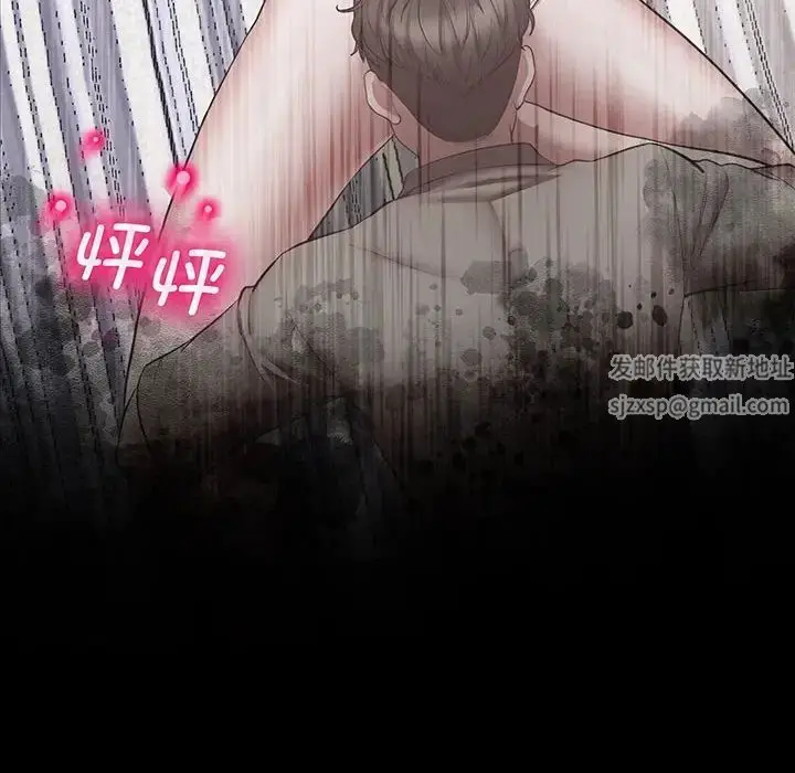 漫画《上门男家教》第8话第54张图