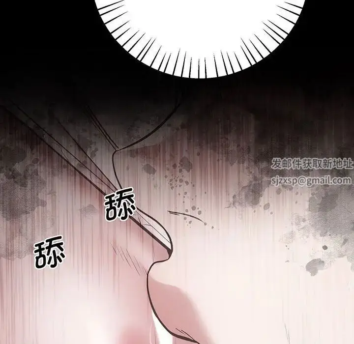 漫画《上门男家教》第8话第58张图