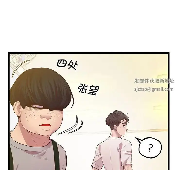 漫画《上门男家教》第8话第65张图