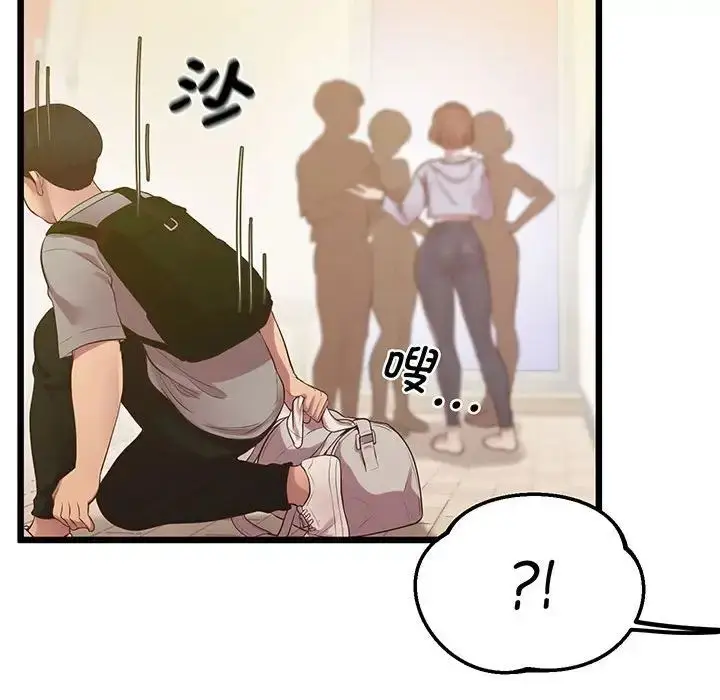 漫画《上门男家教》第8话第67张图