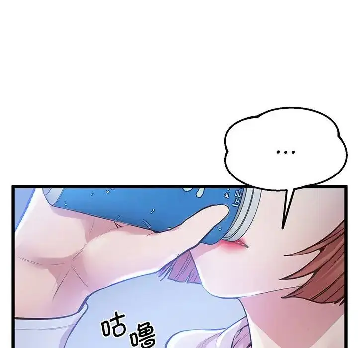 漫画《上门男家教》第8话第94张图