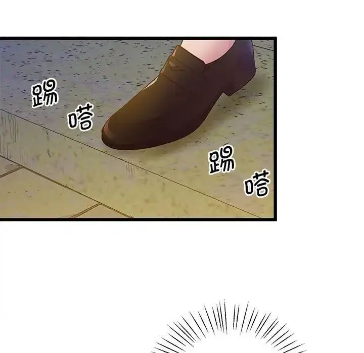 漫画《上门男家教》第11话第5张图
