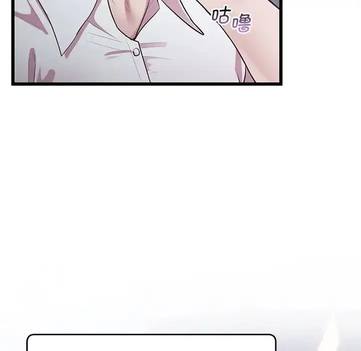 漫画《上门男家教》第11话第89张图