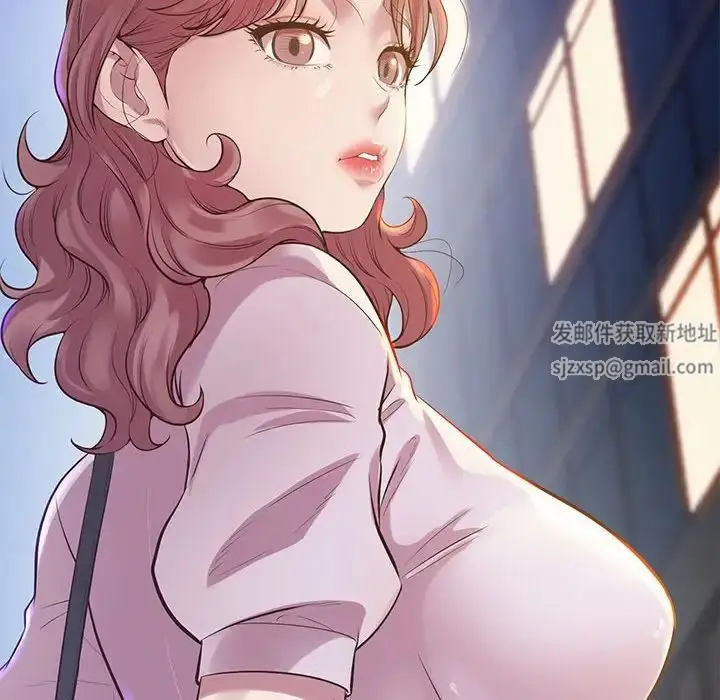 漫画《上门男家教》第11话第91张图
