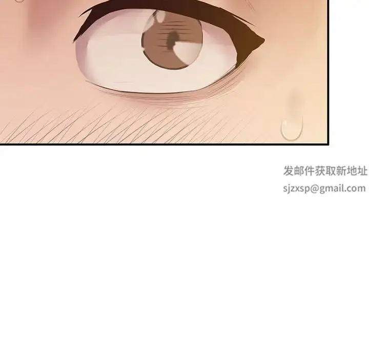 漫画《上门男家教》第16话第134张图