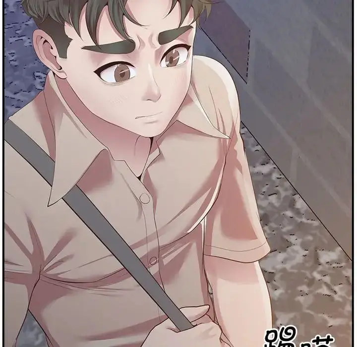漫画《上门男家教》第16话第166张图
