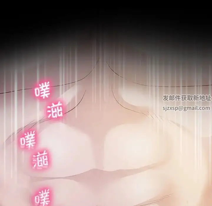漫画《上门男家教》第16话第180张图