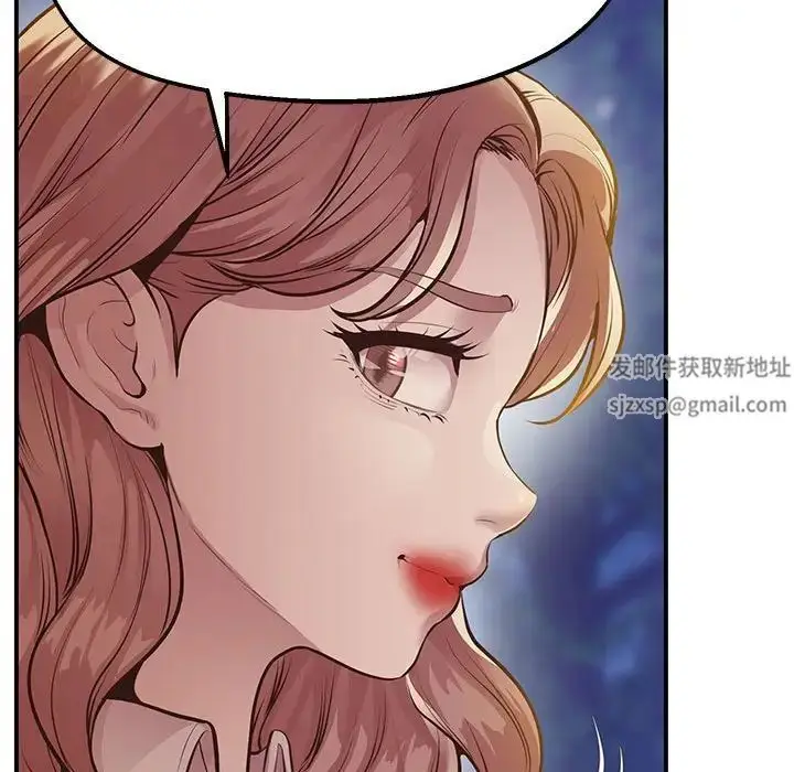 漫画《上门男家教》第16话第43张图
