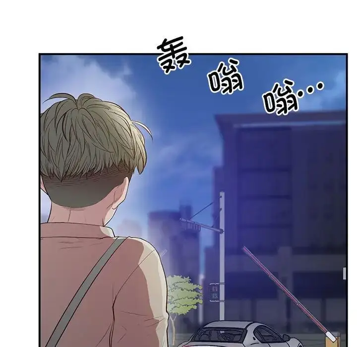 漫画《上门男家教》第16话第71张图