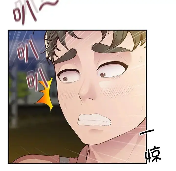 漫画《上门男家教》第16话第82张图