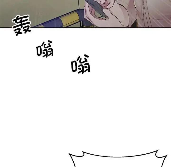 漫画《上门男家教》第16话第85张图
