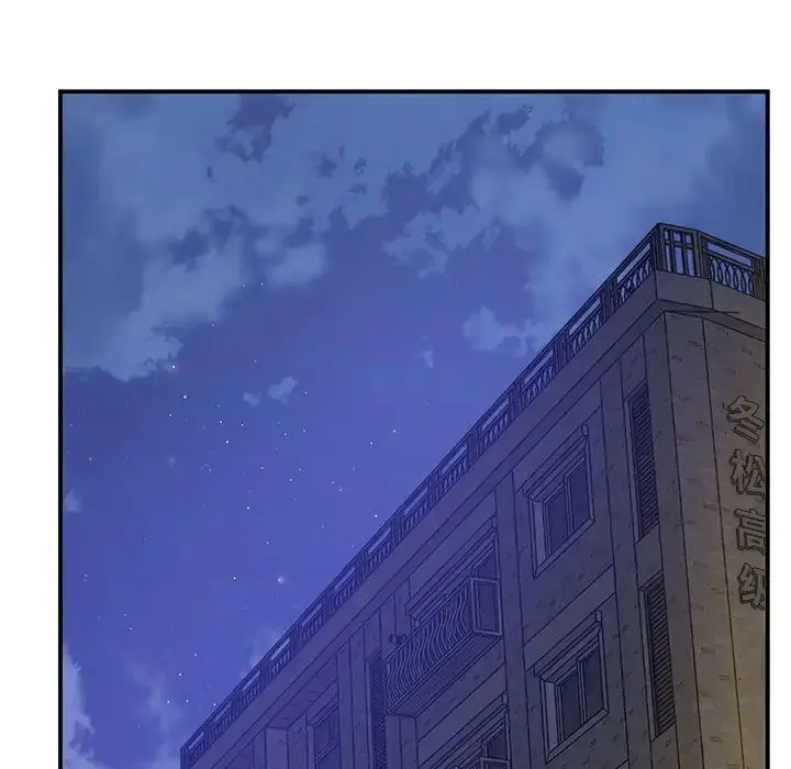 漫画《上门男家教》第16话第93张图