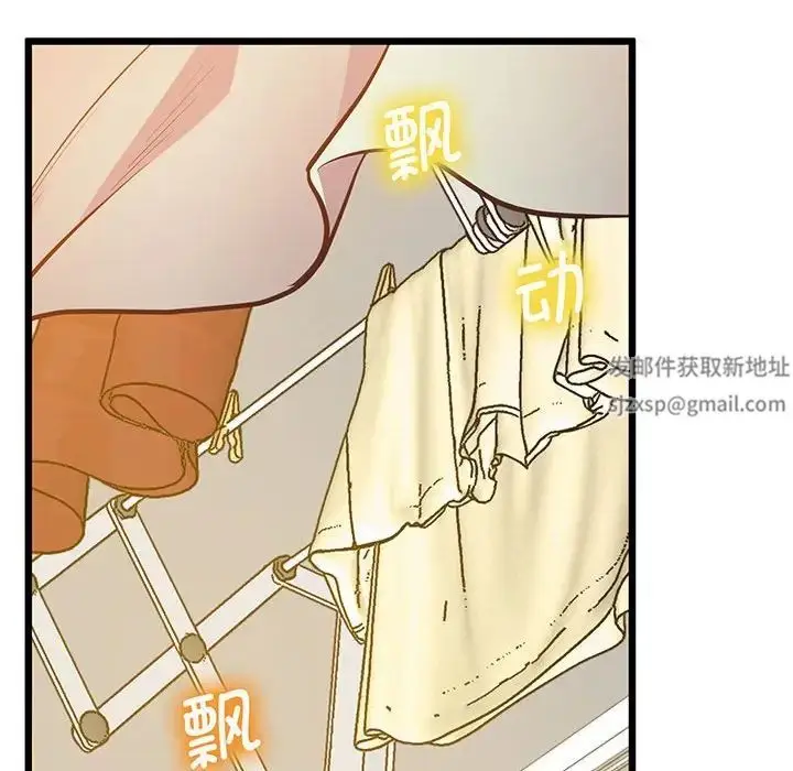漫画《上门男家教》第6话第122张图
