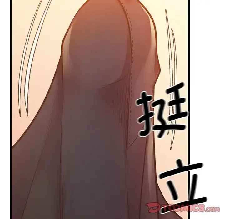 漫画《上门男家教》第6话第129张图