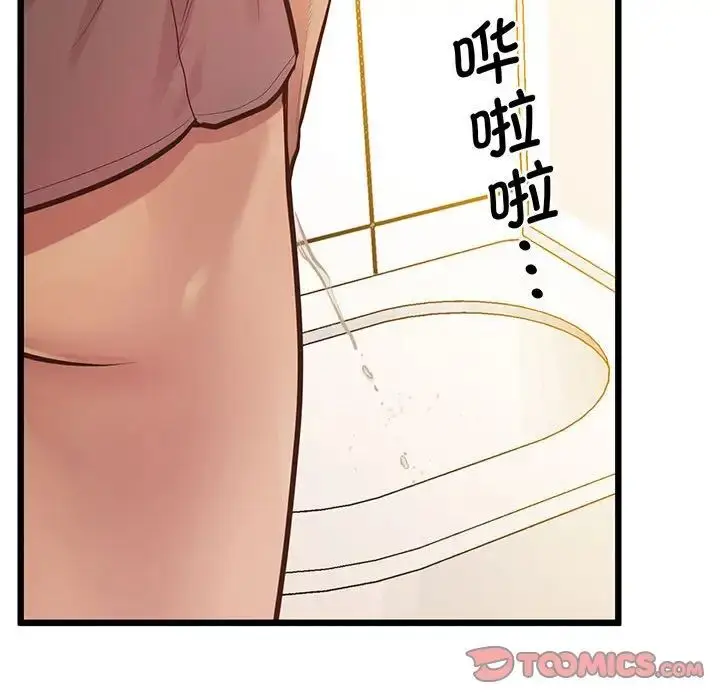 漫画《上门男家教》第6话第153张图