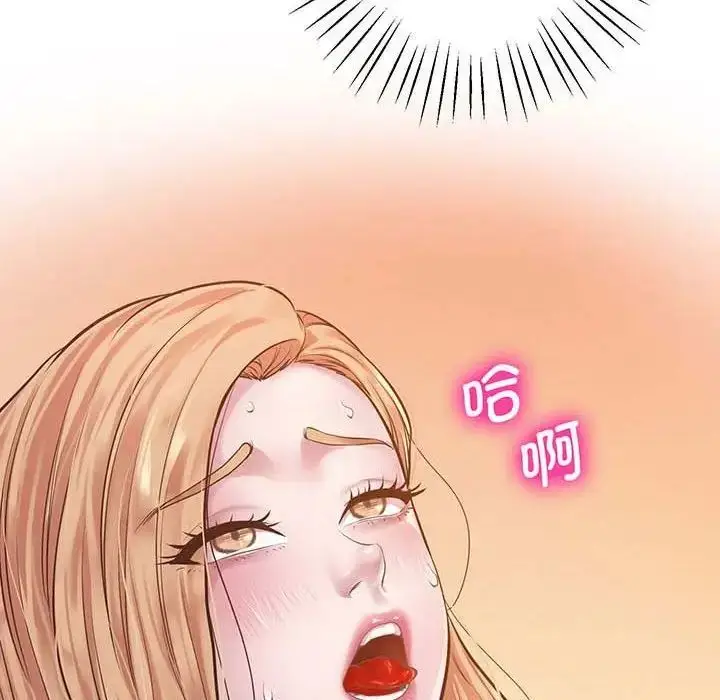 漫画《上门男家教》第6话第161张图