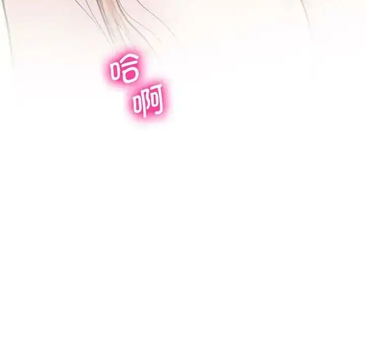 漫画《上门男家教》第6话第163张图